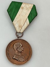 Antique WWI Bronze Austro-Hungarian Imperial Military Bravery Medal