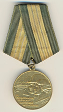 Soviet Russian Banner star medal red Construction the Baikal Amur Railway (1597)