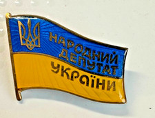 Badge of the People's Deputy of Ukraine 316