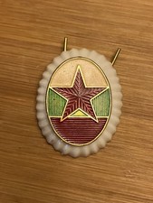 Bulgaria Communist Enlisted Cap Badge 1970s