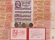 1961 Old CCCP Cold War Russia Soviet Ruble Russian Award Coin Collection Z251