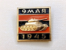 Badge dedicated to Victory Day, May 9, 1945 feat of Soviet tank in WW2 USSR
