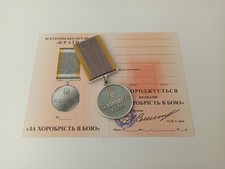 FOR BRAVERY IN BATTLE - UKRAINIAN TRIDENT MILITARY MEDAL. russian-UKRAINIAN WAR