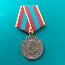  USSR STALIN BADGE MEDAL .FOR VALIANT LABOUR IN THE GREAT PATRIOTIC WAR. #523/k picture