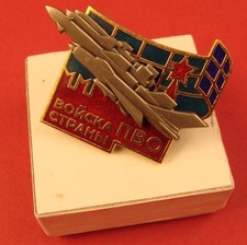 Soviet PVO Antiaircraft Badge 1975 Air Defense Pilot Missile Radar Troops +BOX