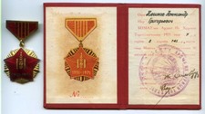 Soviet Army Medal 50 Years Mongolian People's RevolutionMedal Order Adviser 