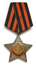 Soviet Union USSR Order of Glory III Class Vol. No. 12 721