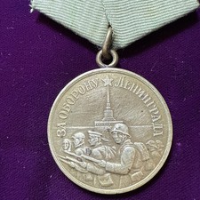 USSR WW II Medal for Defense of LENINGRAD 1942