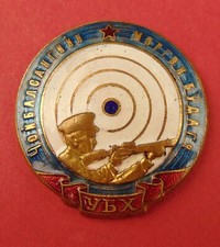Soviet Mongolia Badge WW2 Sniper Choibalsan Sharpshooter A+COND+ORIG Screw Plate