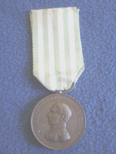 Portugal: Military Medal for Exemplary Conduct (Comportamento Exemplar) 1863