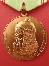 Soviet Moscow 800 Years Medal Var.1 Stalin era Early post WW2 + BRASS suspension picture