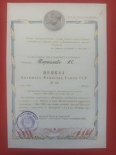 Authentic Russian USSR Certificate to Participant In AIR-FORCE MILITARY PARADE