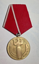 Bulgaria 1971 Medal. 25th year of People's Republic (Communist) Rule.