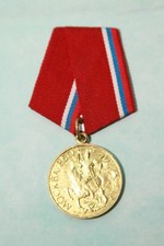 Russian Award Medal, 850th Aniversary of Moscow