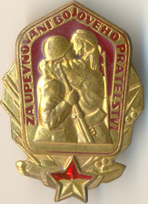 Soviet Czehoslovak Medal redstar Banner Badge Combat Friendship Cold War (1059)