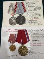 USSR Award Group of 2 Medals & 2 Docum. A Moscow resident and Veteran of Labor