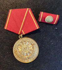 DDR Medal for Long Service in the Military Arms of the Ministry of Interior