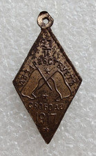 Russian Empire Long Live Freedom 1917 Revolution Medallion Badge Jeton WW1