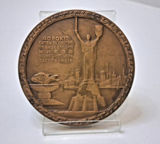 Vintage Table Medal 40th Anniversary Battle Dnieper and the Liberation Kyiv 1983
