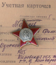 Soviet Russian Medal Order Banner badge the Red Star Researched USSR  (3063)