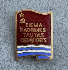 Russian SOVIET Badge LATVIA People's Deputy of the Village Council Enamel USSR