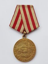 Soviet Russian USSR Medal for the Defense of Moscow picture