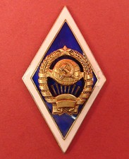 Soviet UNIVERSITY GRADUATE Badge in SILVER 11 republics 1st post WW2 issue 1940s