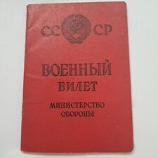 Soviet Army  Military ID Ticket Book USSR Original. #99/3 picture