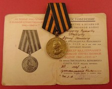 Medal for Victory over Germany VARIATION 1 w. 1946 Document to NCO NICE CONDT’N