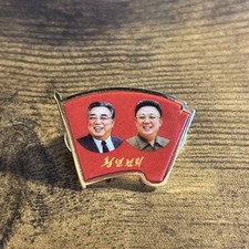 North Korean Double Badge, DPRK Chest Badge