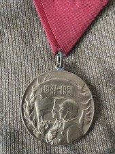 YUGOSLAVIA 10 YEARS ARMY SERVICE MEDAL 1941-1951  Yugoslavian Peoples Army