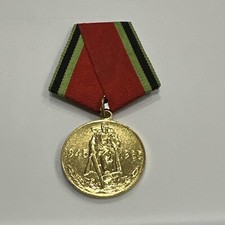 USSR Jubilee Medal"Twenty Years of Victory in the Great Patriotic War 1941–1945"