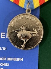 Jubilee Medal “ 65 Years of the Army Aviation of the Russian Air Force.”