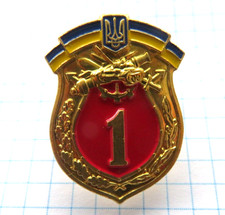Badge of Distinction and Impeccable Service of the Ukrainian Military, 1st degre