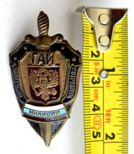 ✅ RUSSIAN SOVIET POLICE KGB MVD BADGES ENAMEL AWARD ORDER MEDAL INSIGNIA PIN GAI