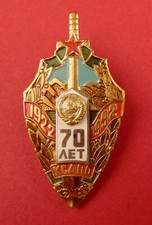 Soviet KGB Badge Border Guard KSAPO Asian District 70 Years Anniversary Medal A+