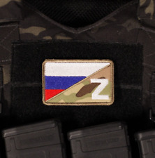 Russia Flag Russian Military Multicam Morale Patch Embroidery Sewn Hook Loop picture