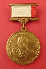 Soviet COSMONAUT BELYAYEV Medal 1st Space Walk Russian Cosmonautical Federation