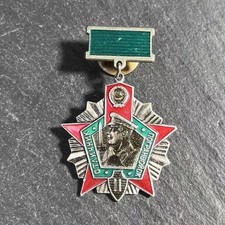 2nd Class Border Guard Badge USSR Soviet Frontier Troops Vintage Collectible