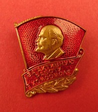 Soviet VLKSM Award Badge for Active Work in Komsomol Medal MMD Mint Marked RARE
