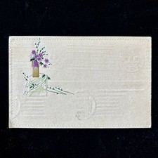 Antique Postcard 1916 WWI Latvian Petrograd Tula 4 Cancel Stamp Censors Flowers