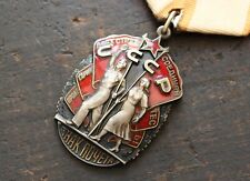 Original Soviet Russian WW2 type USSR Order Badge of Honor picture