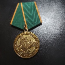 Genuine Soviet Border Guard Medal KGB Frontier Troops Long Service Vintage Colle