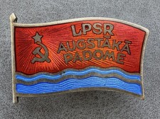 Soviet Badge of the Deputy of the V Supreme Council of the LPSR Augstākā Padome
