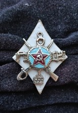 Early Soviet Petrograd Red Army Commander Courses Badge Russian Insignia 1918-22