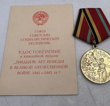 World War II Medal, Vintage Jubilee medal and booklet from 1976, War 1941-1945