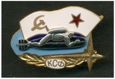 Soviet era Red Banner Northern Fleet Combat Diver Naval Spetsnaz Badge USSR L304