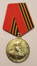 Current Russian Federation Zhukov award medal