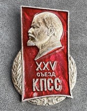 Russian Soviet Badge Lenin XXV KPSS meeting Propaganda Communism USSR CCCP