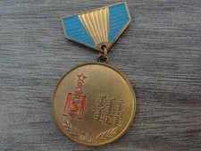  MONGOLIAN ORDER MEDAL OF 70 YEARS OF THE PEOPLE'S REVOLUTION